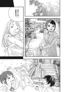 バス停上段階段